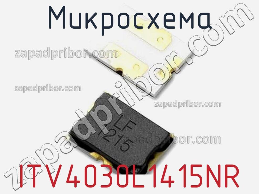 ITV4030L1415NR - Микросхема - фотография. Увеличить. ITV4030L1415NR - Микросхема - фотография.
