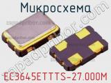 Микросхема EC3645ETTTS-27.000M