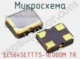 Микросхема EC5645ETTTS-16.000M TR 