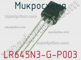 Микросхема LR645N3-G-P003