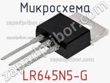 Микросхема LR645N5-G фотография 2.