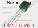 Микросхема LR8N3-G-P003 