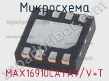 Микросхема MAX16910CATA9/V+T 