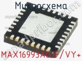 Микросхема MAX16993AGJF/VY+