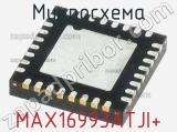 Микросхема MAX16993ATJI+