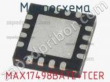 Микросхема MAX17498BATE+TCER 