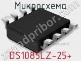 Микросхема DS1085LZ-25+ фотография 2.