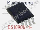 Микросхема DS1090U-1+ 