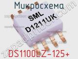 Микросхема DS1100LZ-125+ фотография 2.