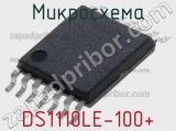 Микросхема DS1110LE-100+ 