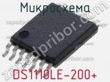 Микросхема DS1110LE-200+ 