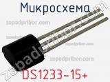 Микросхема DS1233-15+ фотография 2.
