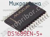 Микросхема DS1685EN-5+ фотография 2.
