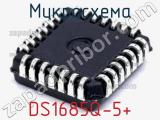 Микросхема DS1685Q-5+ 