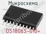Микросхема DS1806S-010+ 