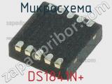 Микросхема DS1841N+ 
