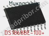 Микросхема DS1868BE-100+ 