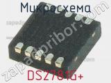 Микросхема DS2781G+ 