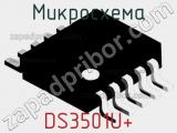 Микросхема DS3501U+ фотография 2.