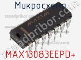 Микросхема MAX13083EEPD+ фотография 2.
