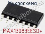 Микросхема MAX13083EESD+ 