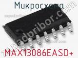 Микросхема MAX13086EASD+ фотография 2.
