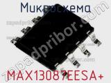 Микросхема MAX13087EESA+ 