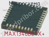 Микросхема MAX1346BETX+ 