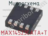 Микросхема MAX14523CATA+T фотография 2.