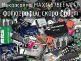 MAX14578EEWC+T