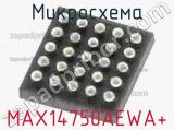 Микросхема MAX14750AEWA+