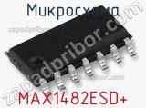 Микросхема MAX1482ESD+ фотография 2.