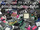 Микросхема MAX1483CUA+T 