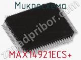 Микросхема MAX14921ECS+ фотография 2.