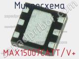 Микросхема MAX15007CATT/V+ 