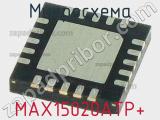 Микросхема MAX15020ATP+ 