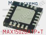 Микросхема MAX15020ATP+T 