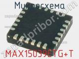 Микросхема MAX15039ETG+T 