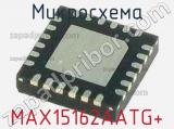 Микросхема MAX15162AATG+ 