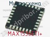 Микросхема MAX1536ETI+