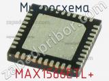 Микросхема MAX1566ETL+ 