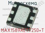 Микросхема MAX1589AETT250+T 