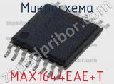 Микросхема MAX1644EAE+T 