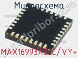 Микросхема MAX16993AGJC/VY+ 