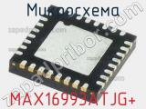 Микросхема MAX16993ATJG+ 