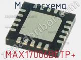 Микросхема MAX17006BETP+ 