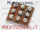 Микросхема MAX17055EWL+T 