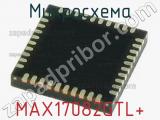 Микросхема MAX17082GTL+ 