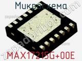Микросхема MAX17215G+00E 