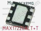 Микросхема MAX17220ALT+T 